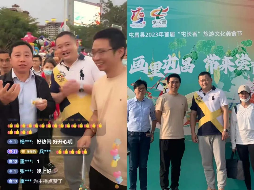 1688461019250222.jpg 微信图片_20230704165433.jpg