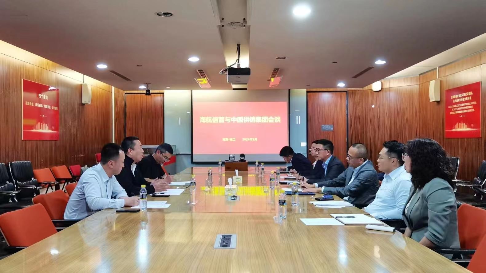 1704854700205101.jpg 会谈2.jpg