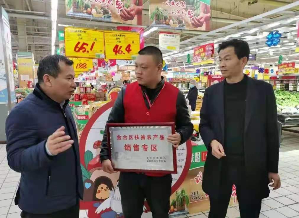 1607934777490050032.jpg 2.jpg